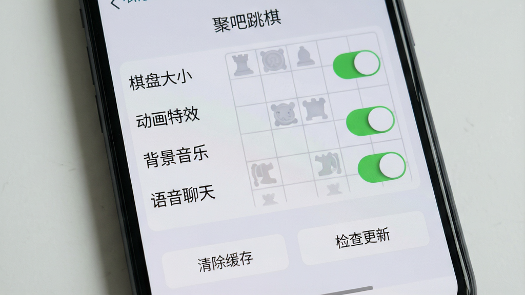 一张手机屏幕特写照片,画面中