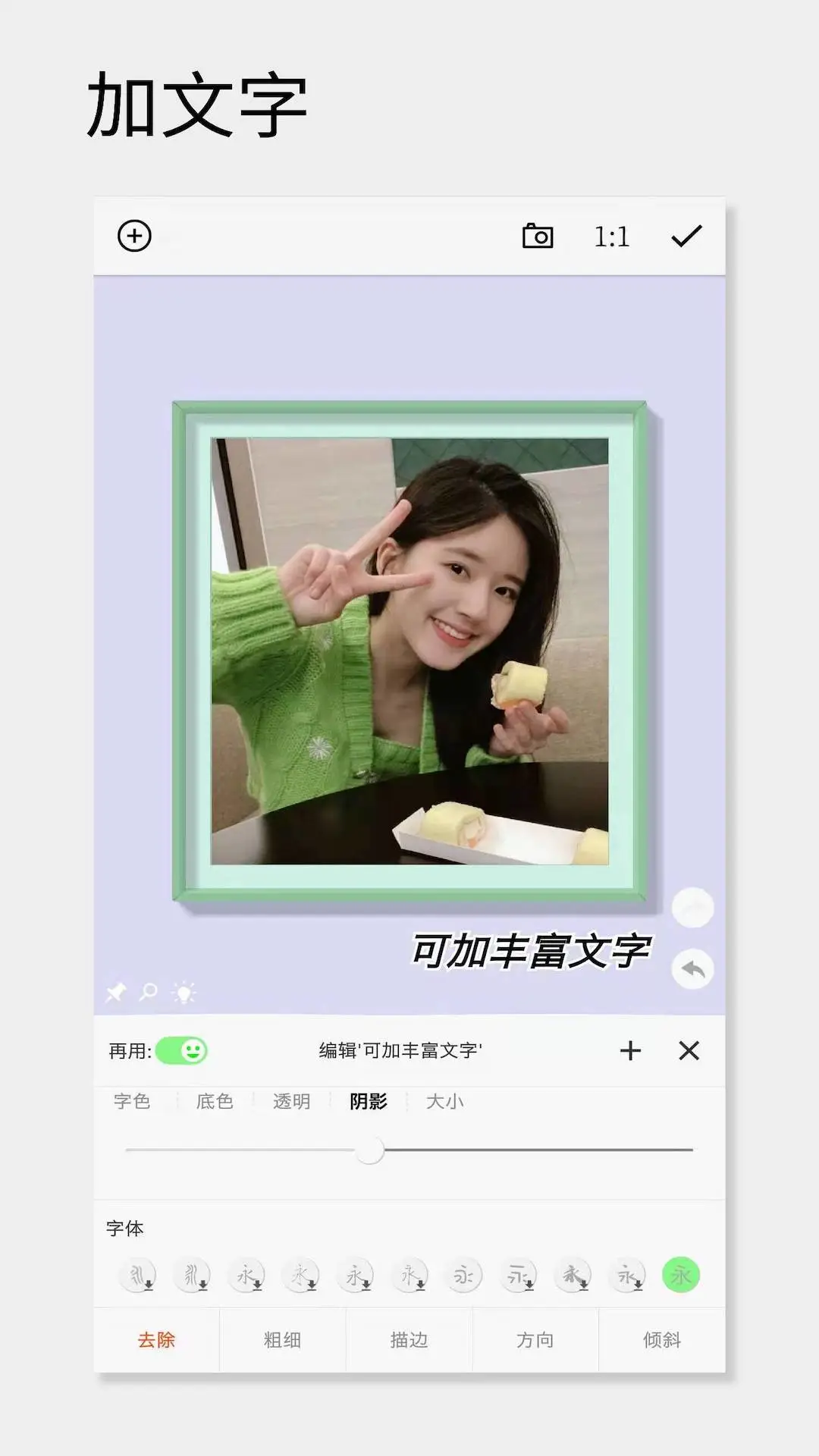 一幅相框3.288 照片相框美化 一幅相框3.288 照片相框美化