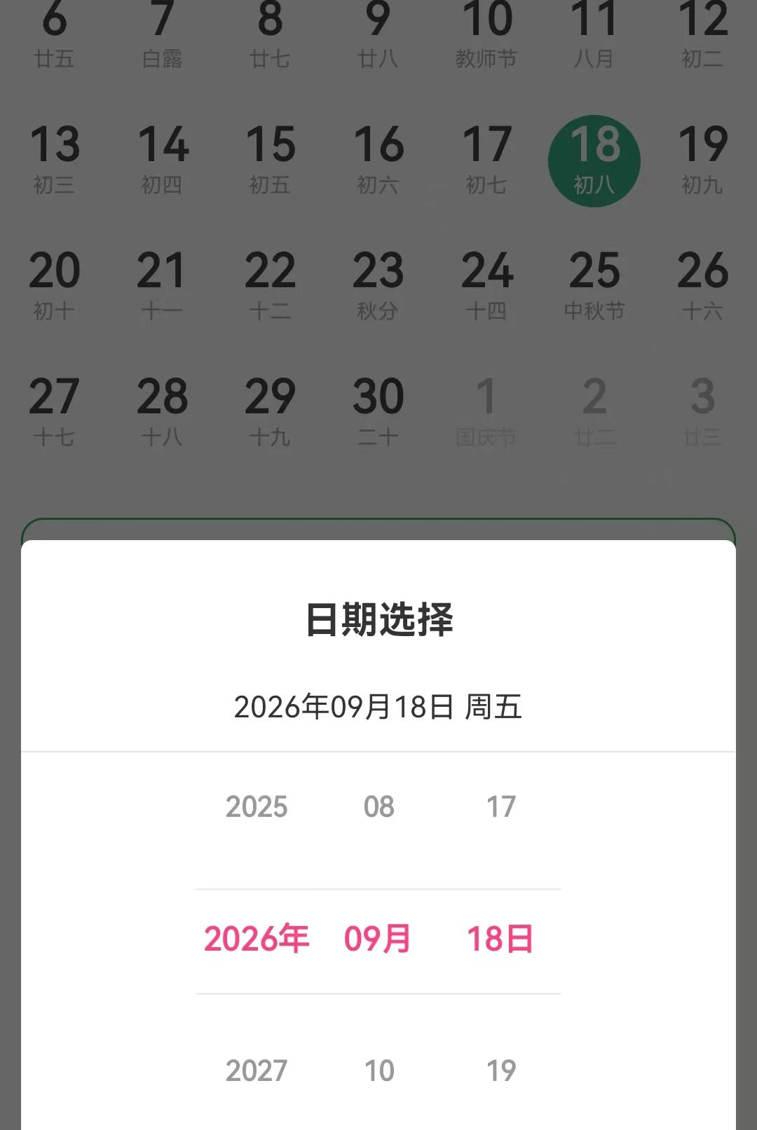 天气预报手机精准报1.0.0.5 精准天气