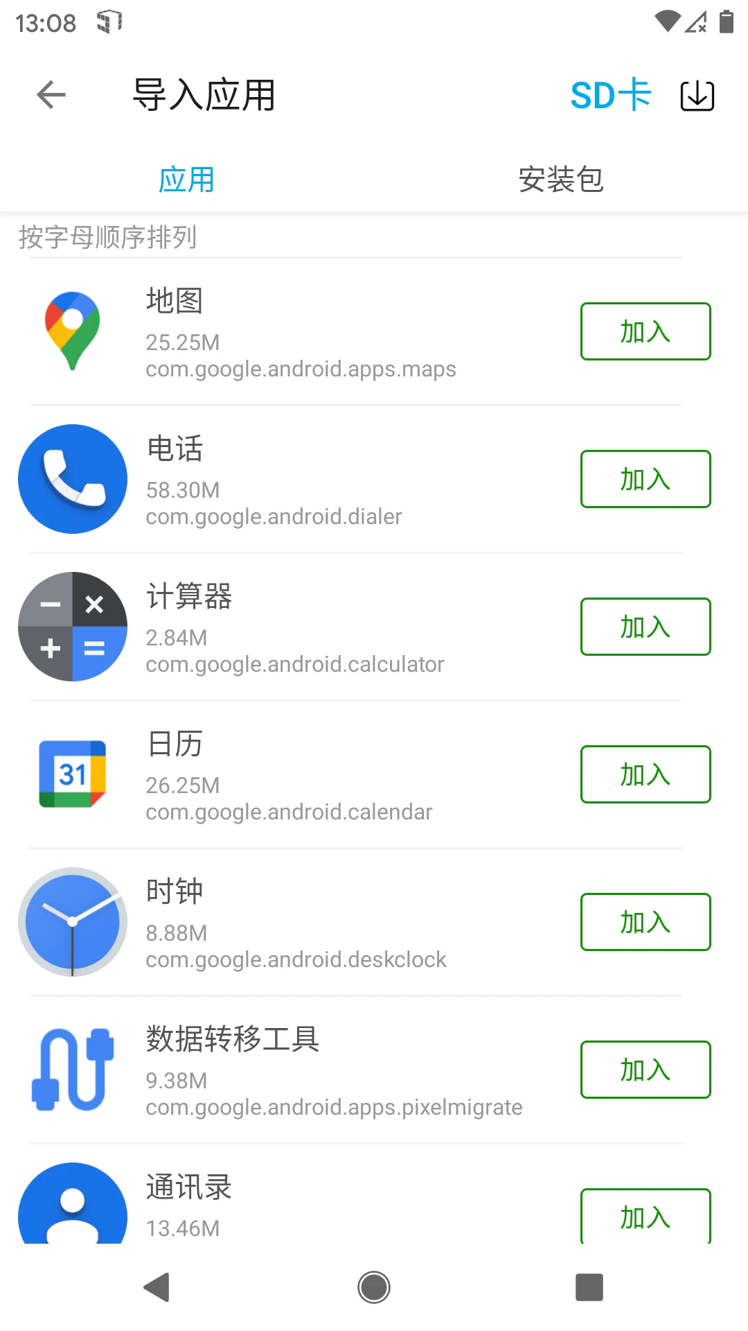51�����1.3.1.3.45-64cnfn ��׿����ϵͳ