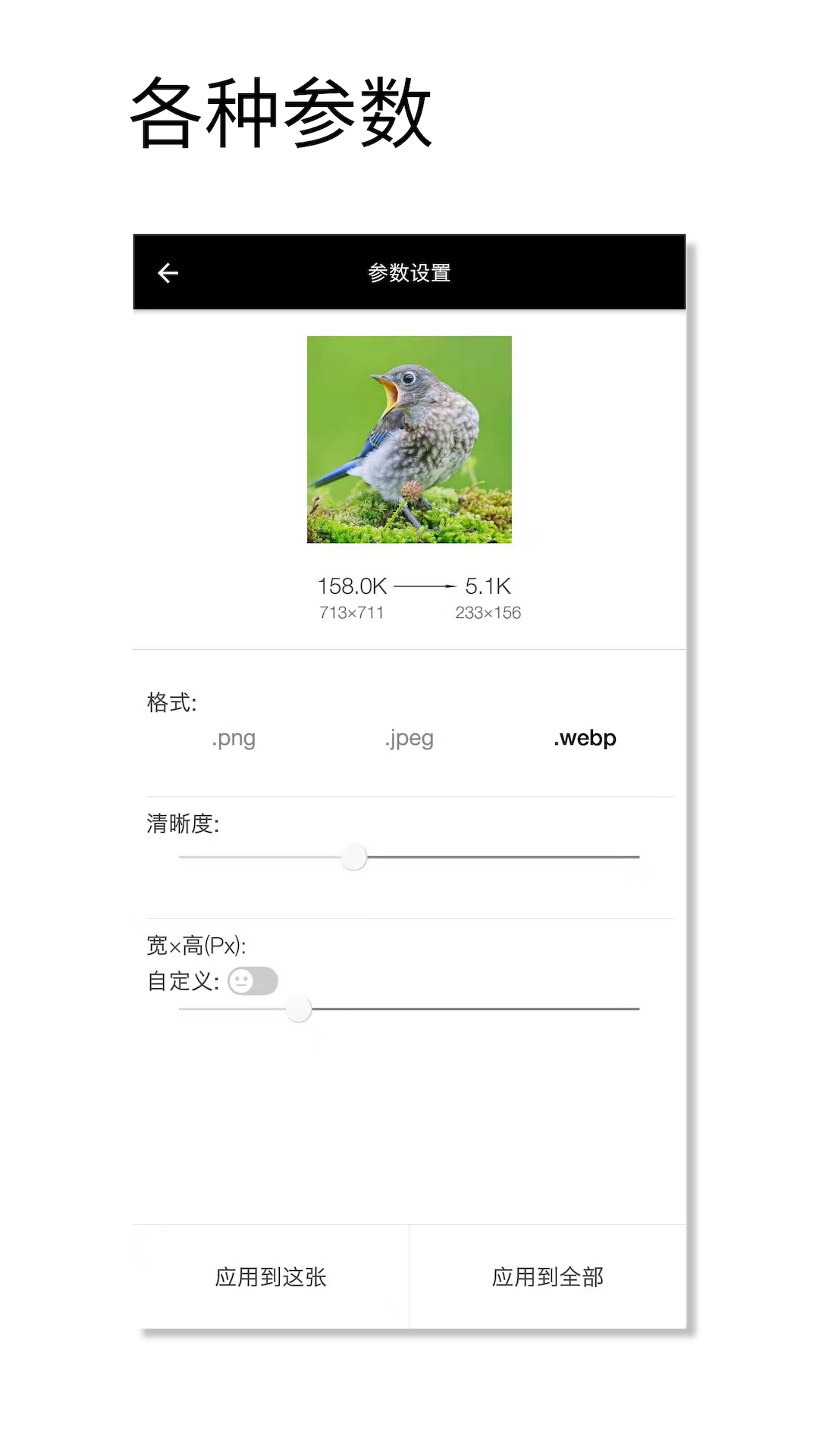 ͼƬѹ��ħ1.017 2026 ����ͼƬѹ��