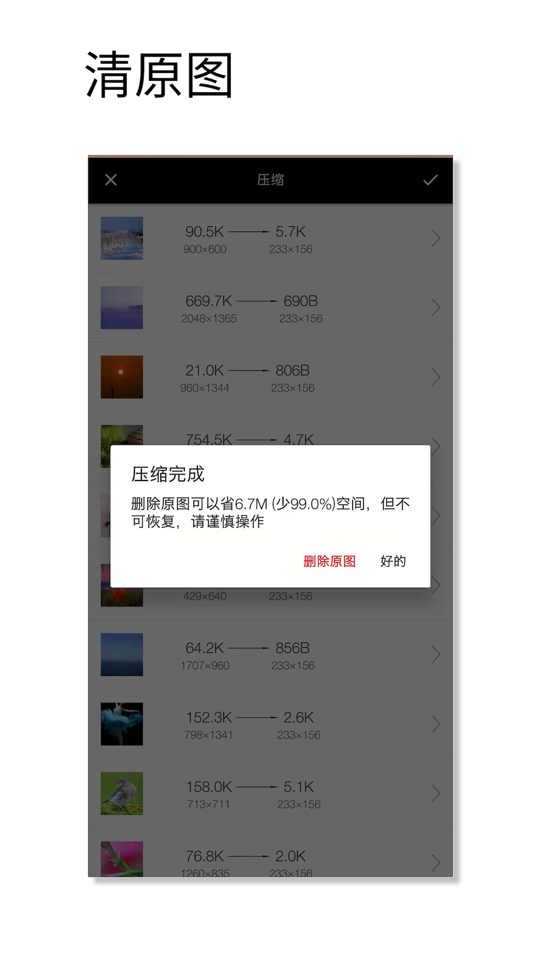 ͼƬѹ��ħ1.017 2026 ����ͼƬѹ��