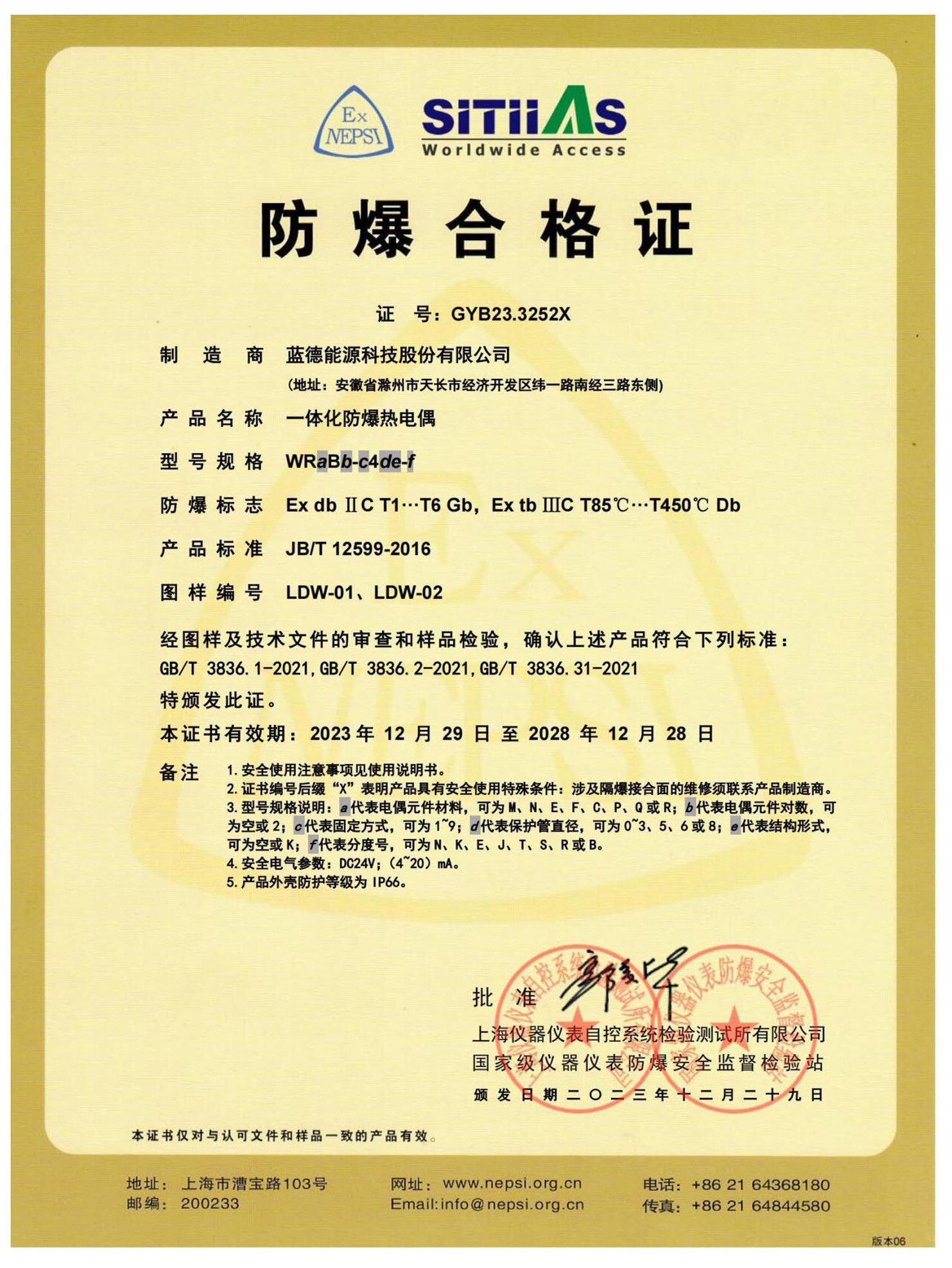 零氪手游 游戏攻略 礼包兑换 安卓版