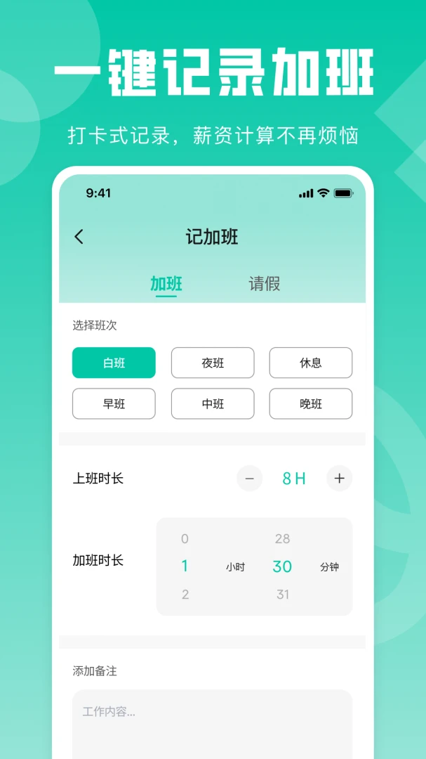 Сʱ���ǼӰ�20260917 ��ʱ��������
