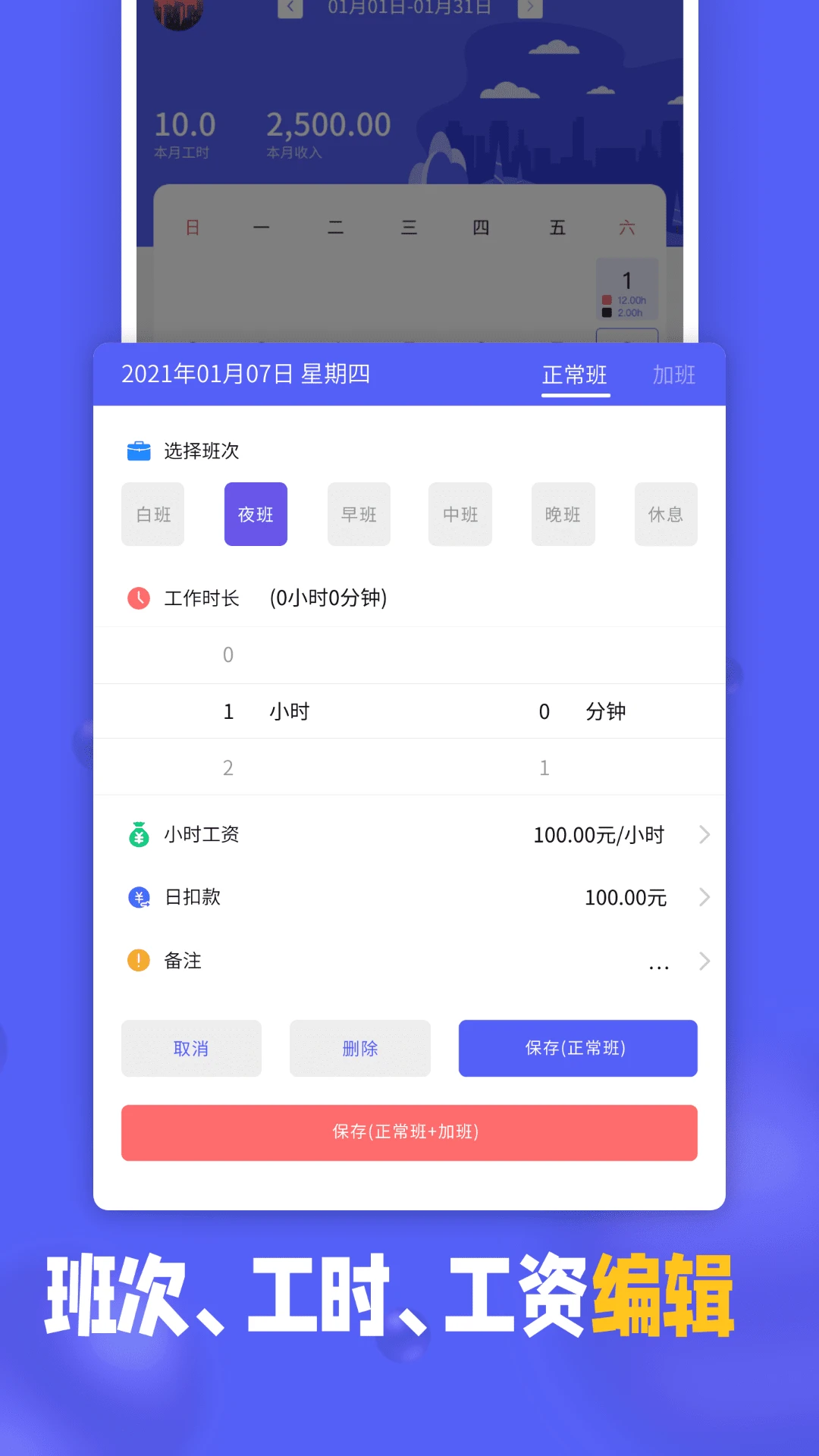 Сʱ���ǼӰ�20260917 ��ʱ��������