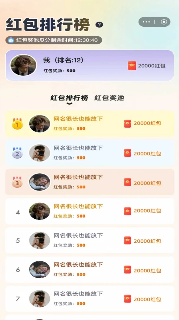 金币小片场1.1.2 趣味短片制作