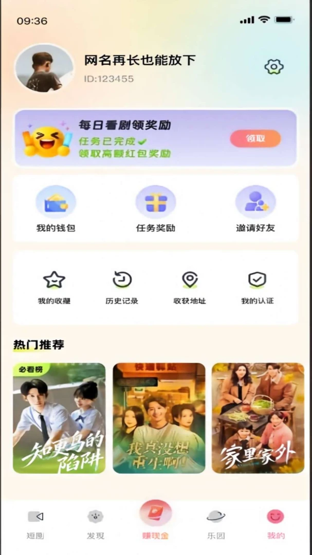 金币小片场1.1.2 趣味短片制作