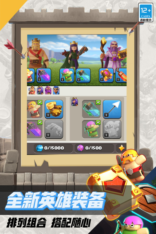 �����ͻ2026���ΰ����°����ذ�װ����APP��������