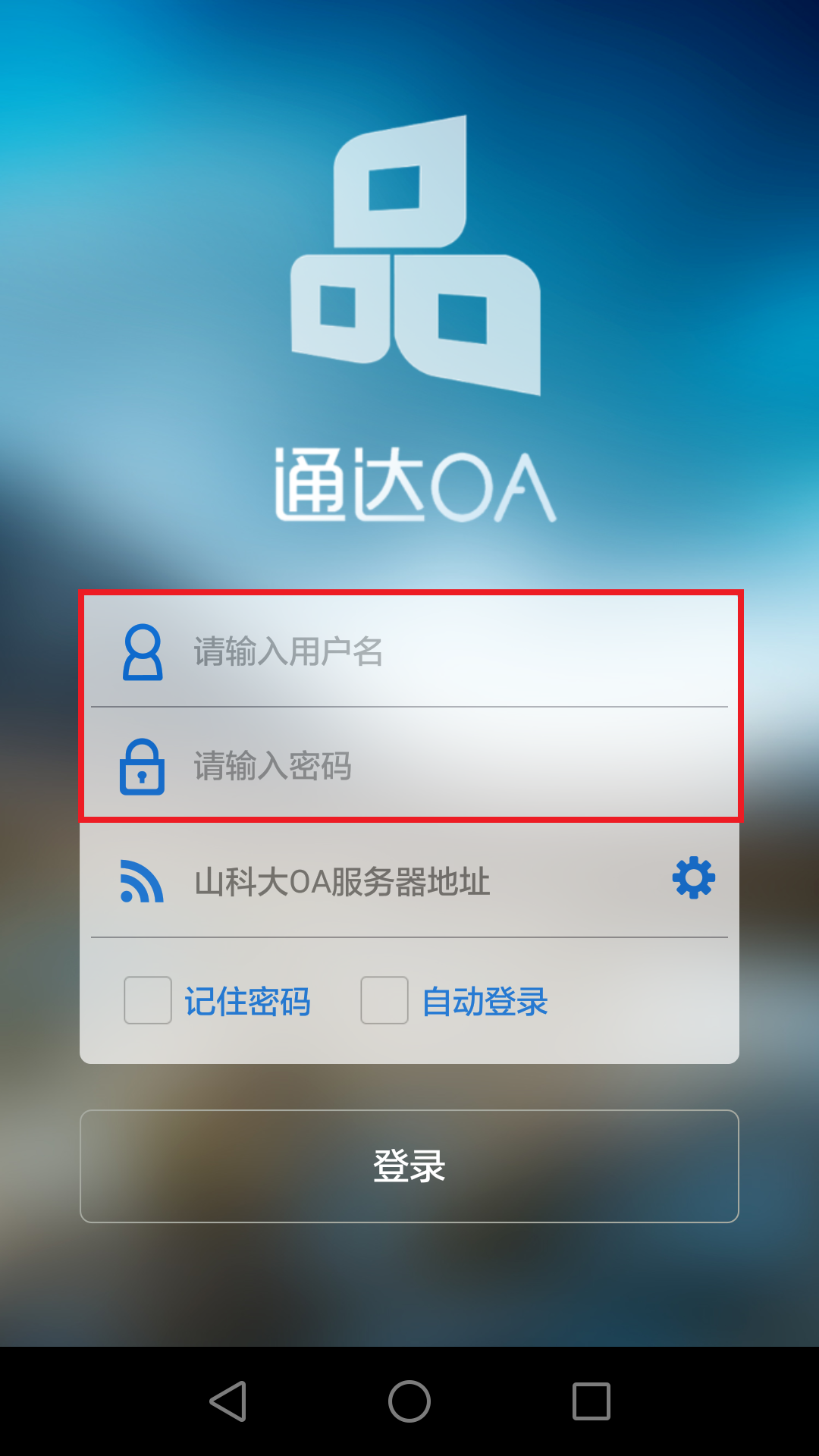 ͨ��OA���������������޸Ľ���ʾ��ͼ