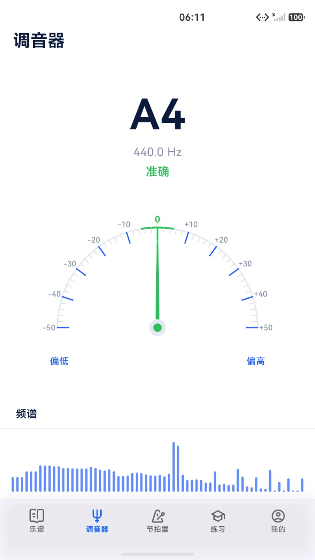 节拍器调音器71 精准校音节奏训练