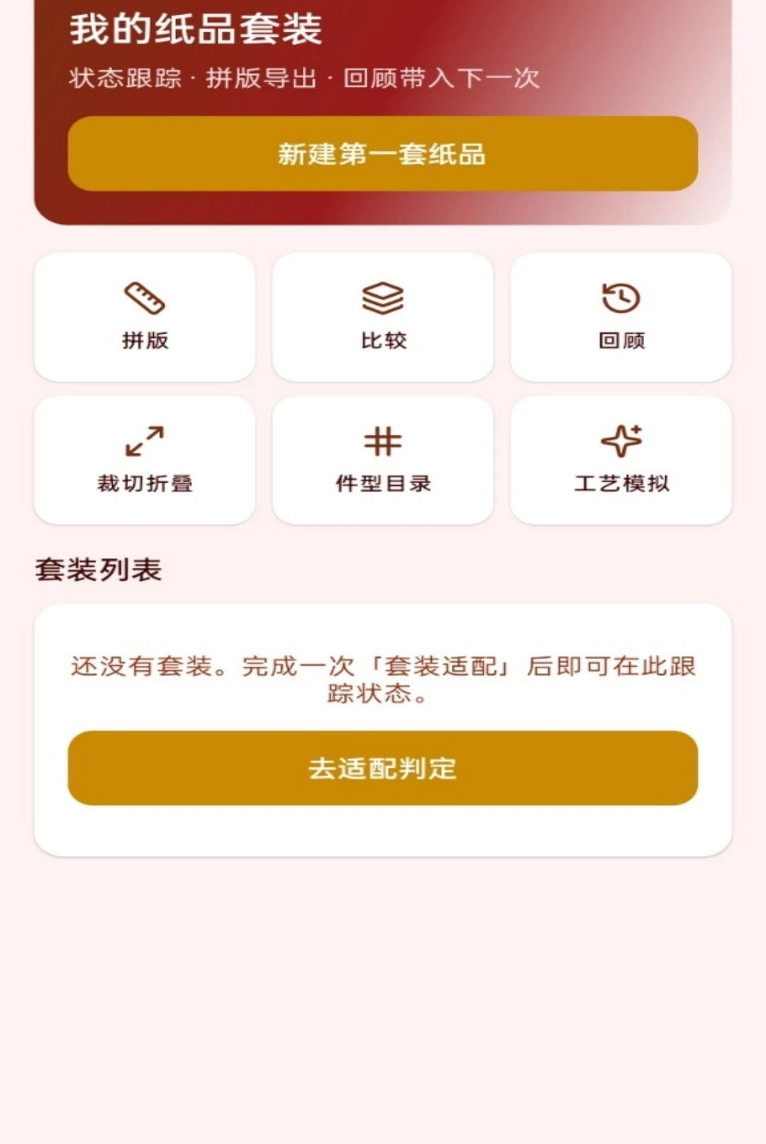一箭红包1.0.0 红包互动 一箭红包1.0.0 红包互动
