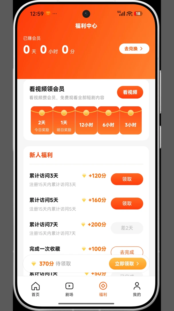 Kinoqak1.0.2 ��׿��