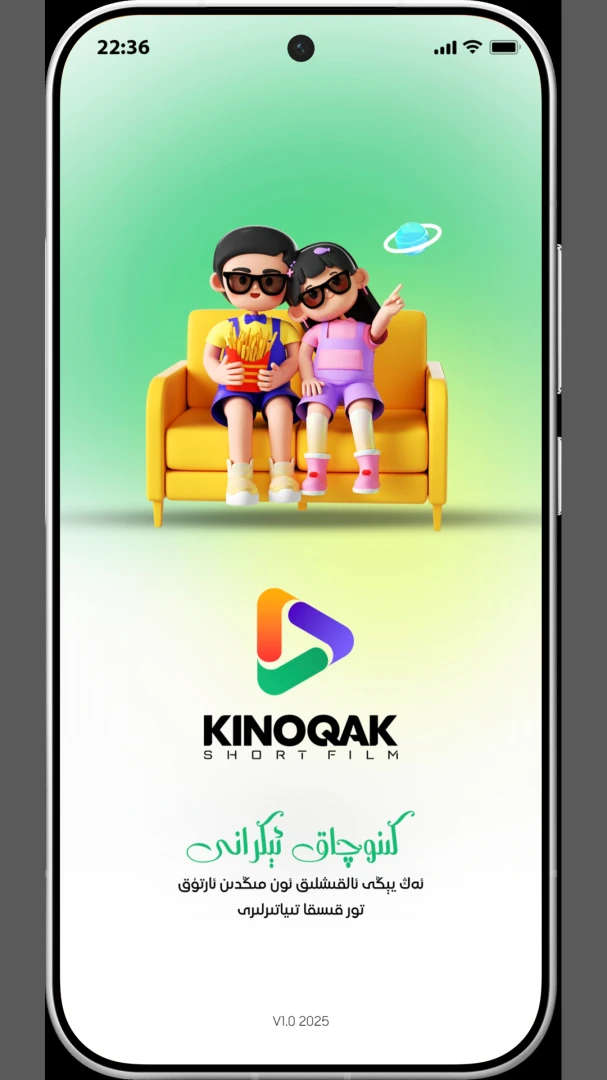Kinoqak1.0.2 ��׿��