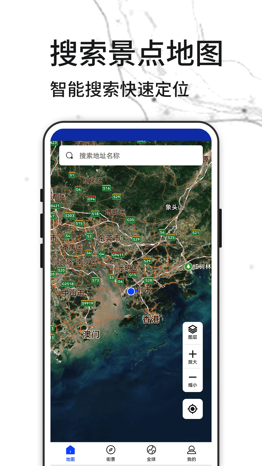 天眼全景卫星导航全景路线复杂路口指引