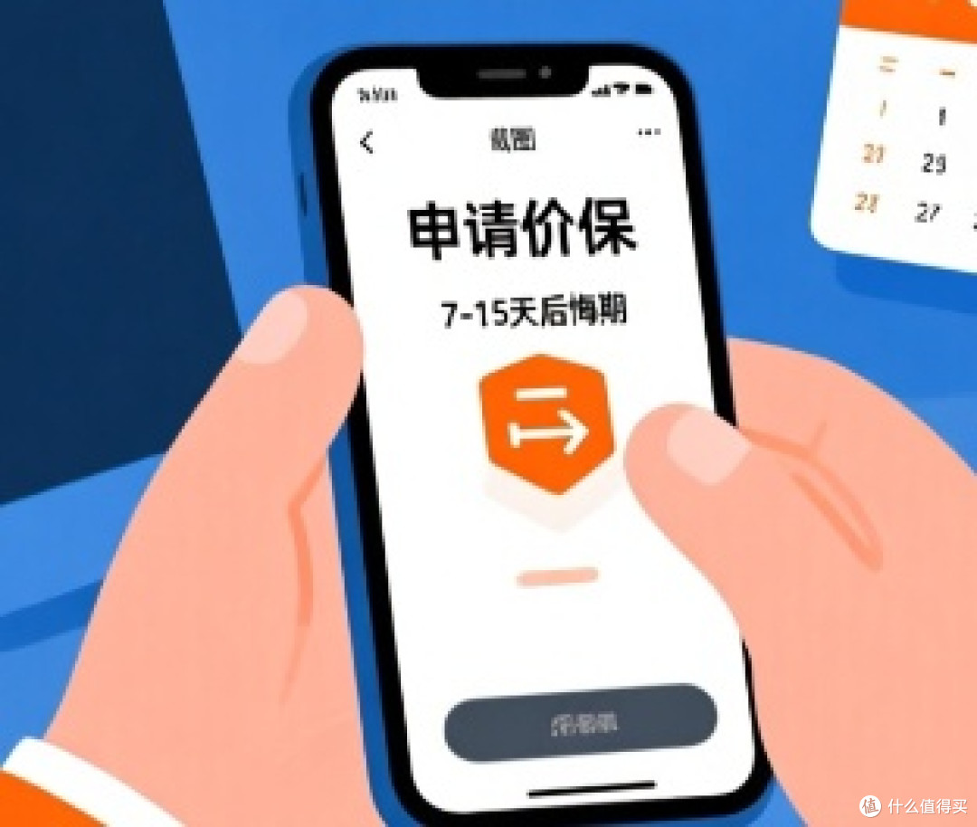 拼拼省钱凑单返利比价操作示意图