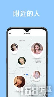 海南映客交友软件甜颜想见你单身群app下载 安卓苹果下载渠道对比图