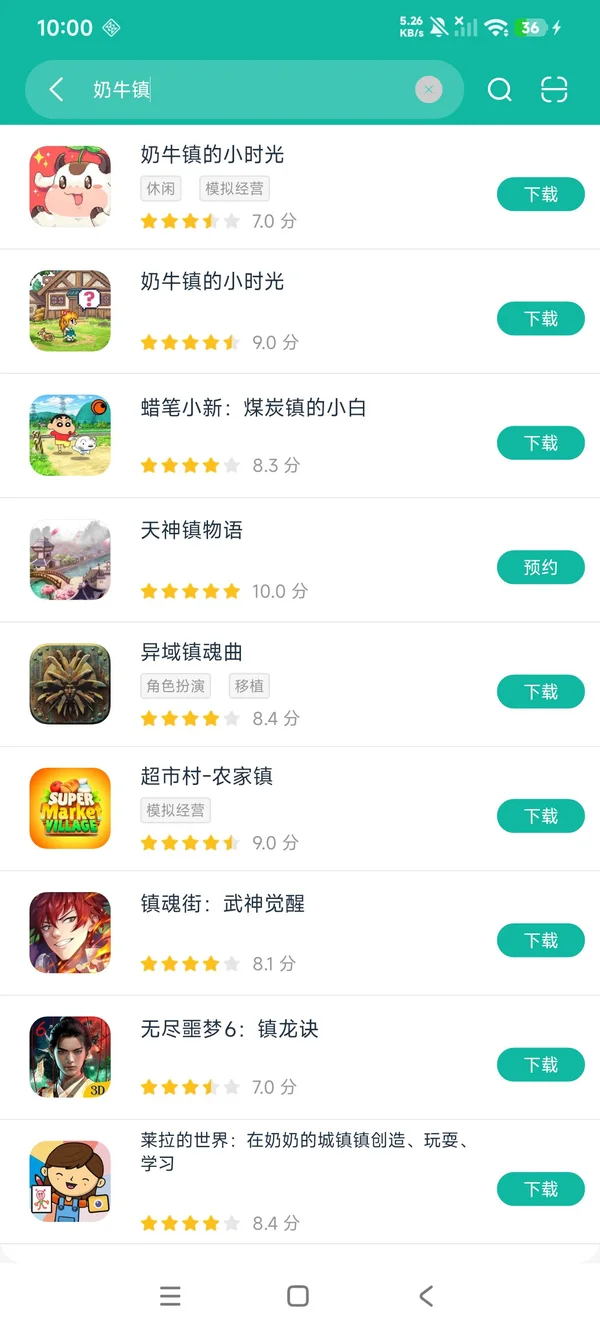 ��ţ���Сʱ����ʯ��׿�� Ӧ���̵���������ҳ���ͼ