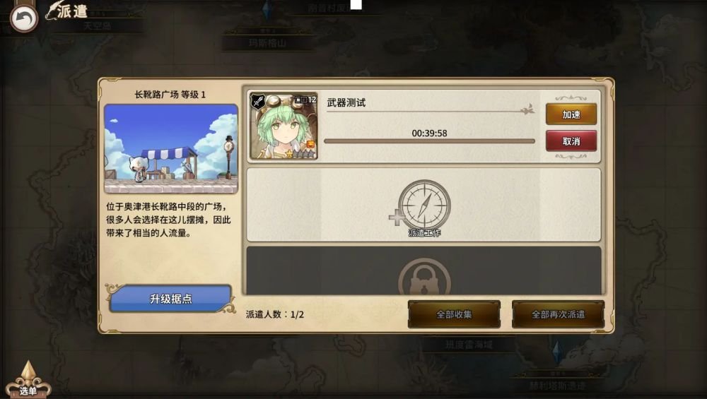 匠屋异闻录游戏下载安装最新版本v1.2.0 安卓版 匠屋异闻录游戏下载安装最新版本v1.2.0 安卓版