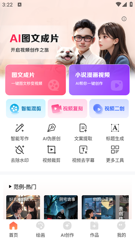 ͼ�ĳ�Ƭapp��׿�����ذ�װ���°� ��׿�ֻ����ذ�װͼ�ĳ�Ƭapp����������ͼ
