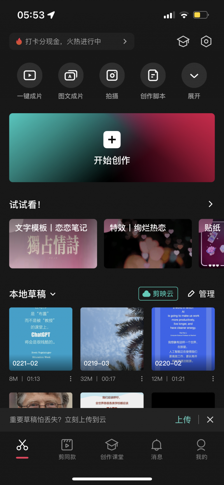 ͼ�ĳ�Ƭapp��׿������ ͼ�ĳ�Ƭapp������Ƶ���÷ֱ��������ֽ�����ͼ
