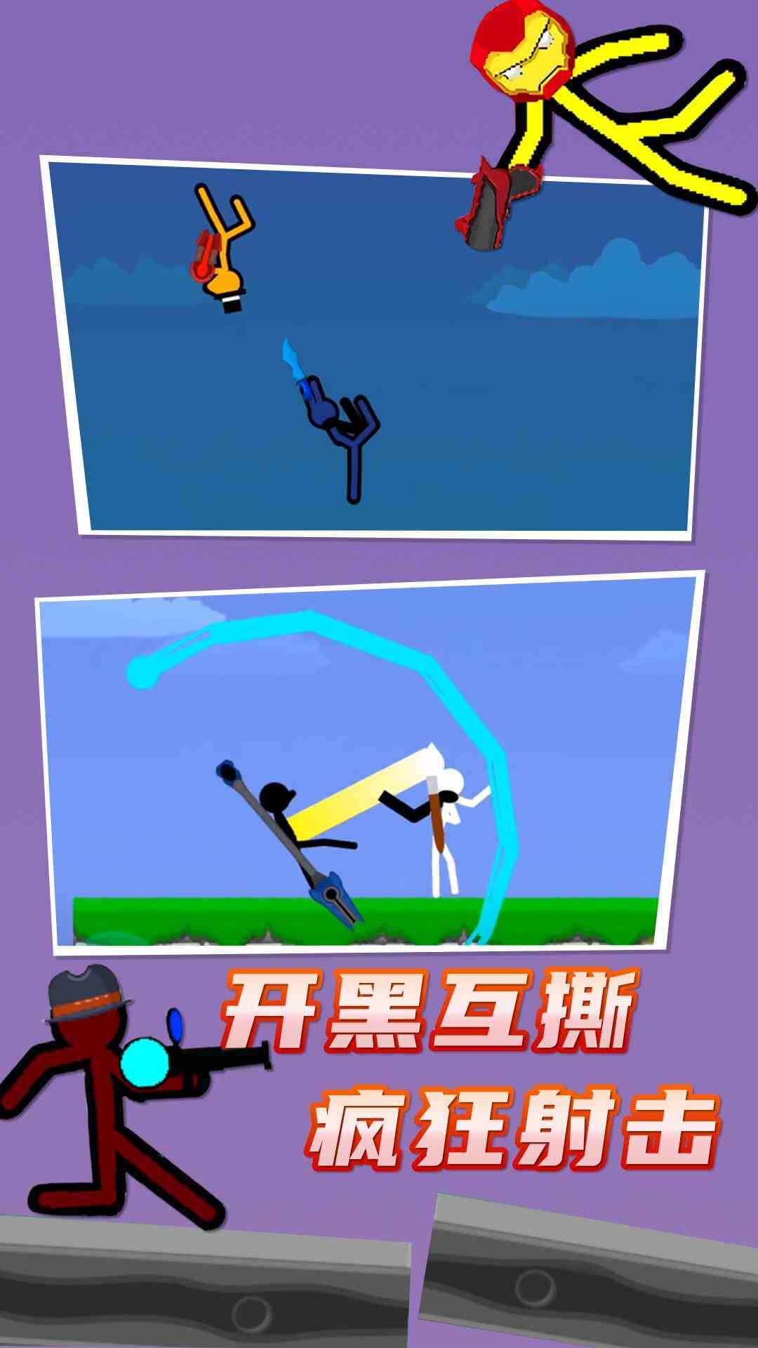 �����ָ��Ծ���Ϸ���°�׿�� �������в����������� ����˶�ս����