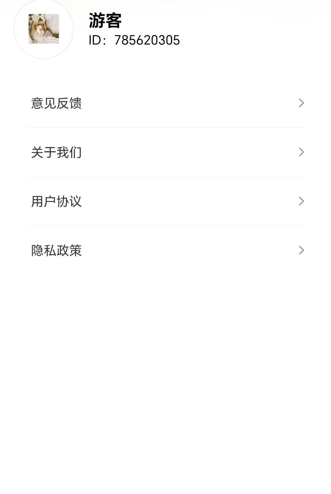 奇妙换水师1.0.1.2710141858 水质管理 奇妙换水师1.0.1.2710141858 水质管理