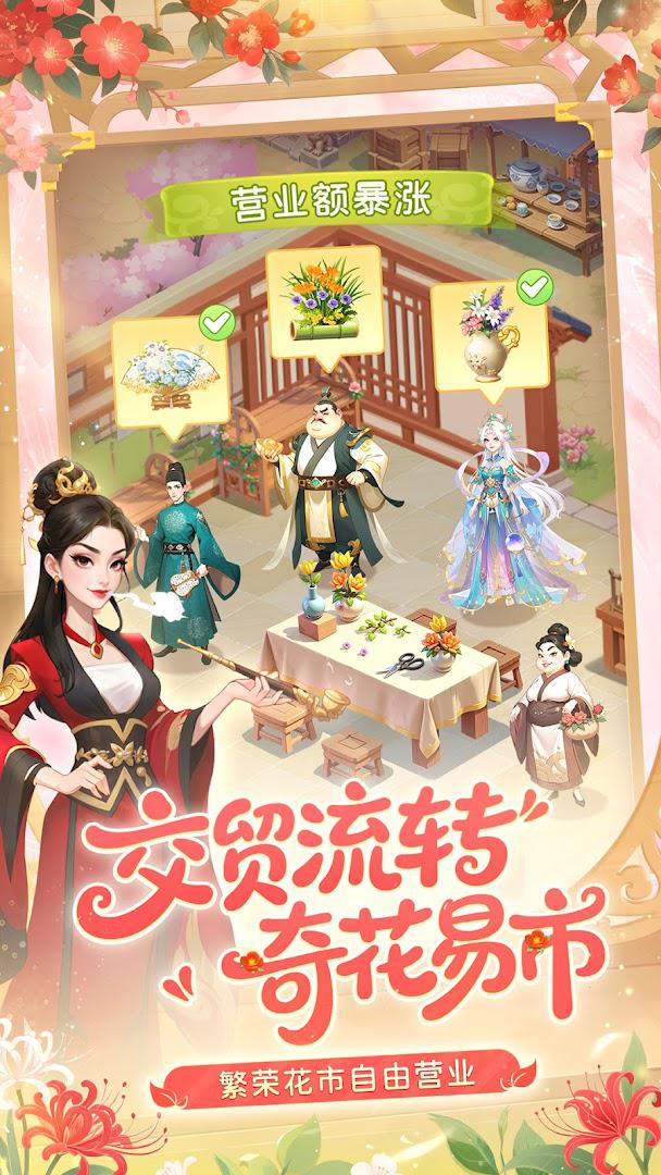 �ҵĻ�԰������׿�氲װ�����˽���취 �ֻ��洢�ռ����ý���