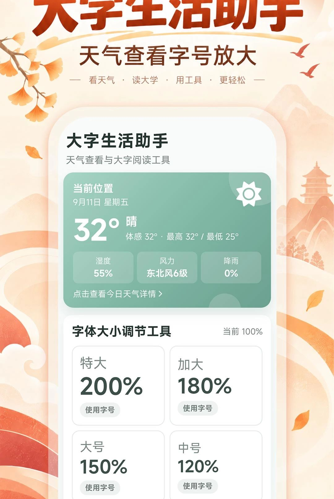 顺宜老黄历助手1.0.0 日历查询工具 顺宜老黄历助手1.0.0 日历查询工具