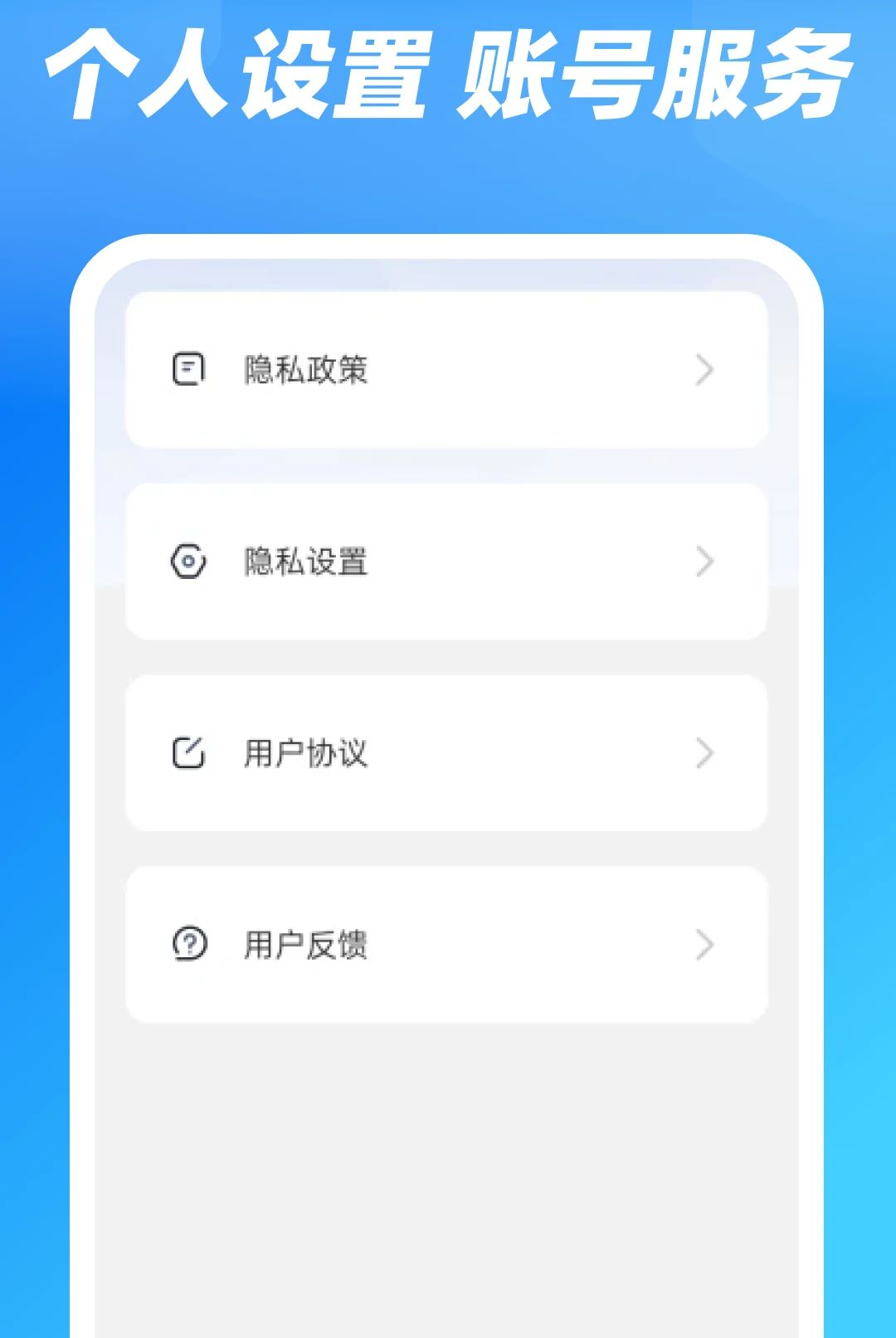 电子手机证件帮1.0.0 电子证件管理