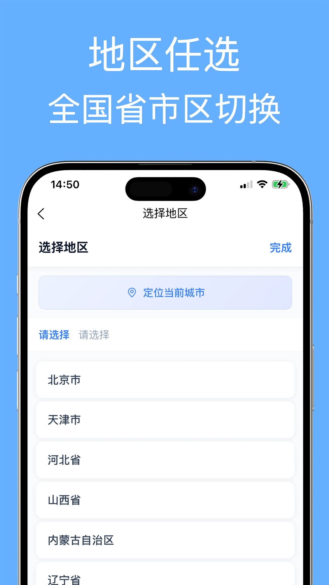 企业名录3.2.15 企业查询工具 企业名录3.2.15 企业查询工具