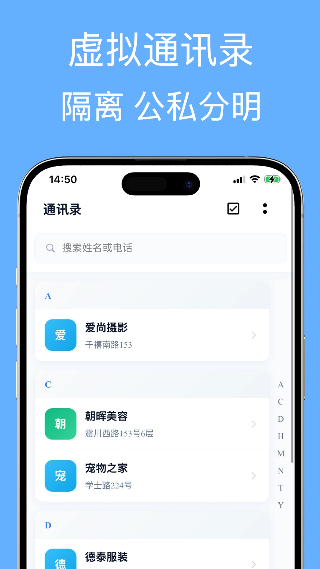 企业名录3.2.15 企业查询工具 企业名录3.2.15 企业查询工具