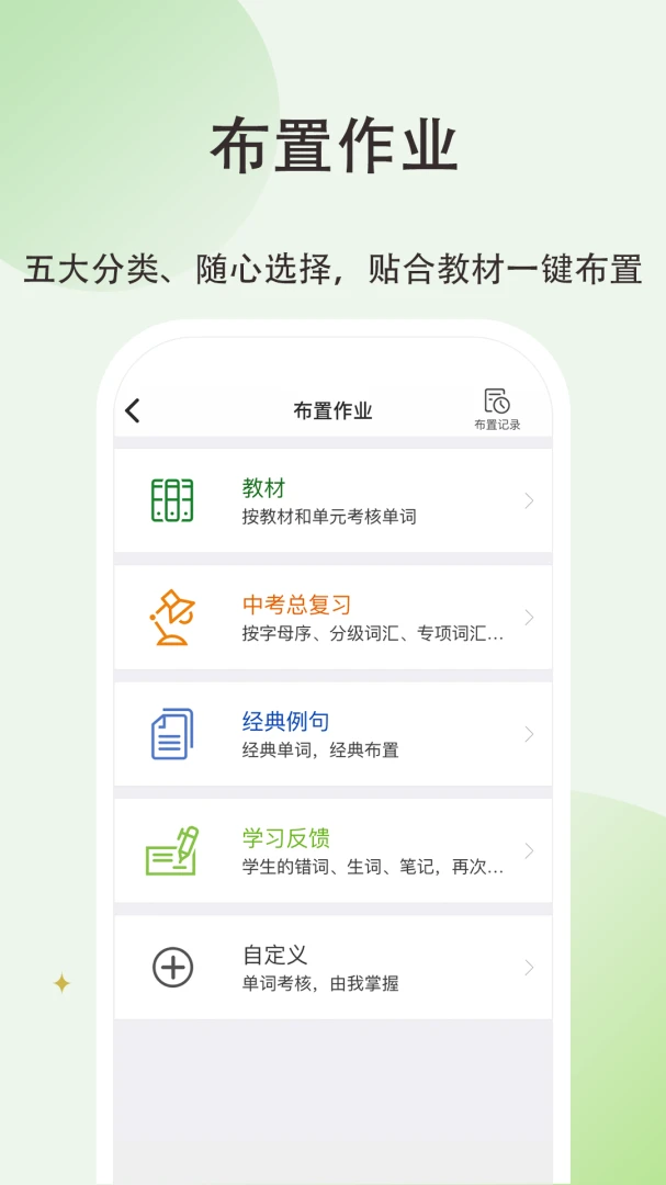 ά�ʳ��н�ʦ��4.3.3 ����Ӣ���ѧ