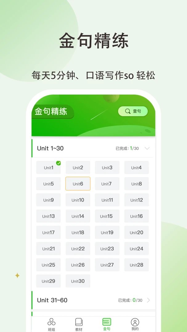 ά�ʳ��н�ʦ��4.3.3 ����Ӣ���ѧ