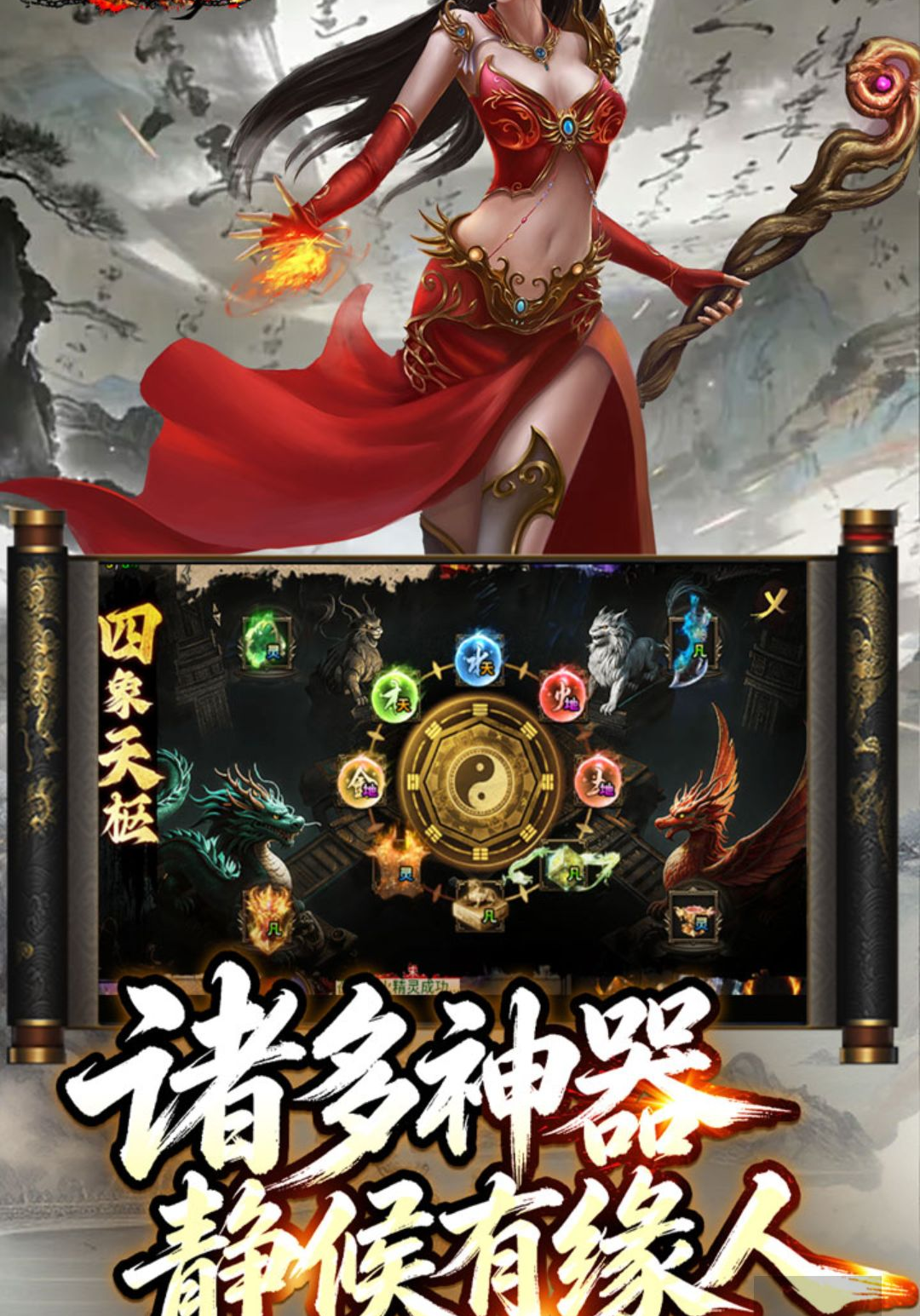 王者霸业1.0.2 传奇打金
