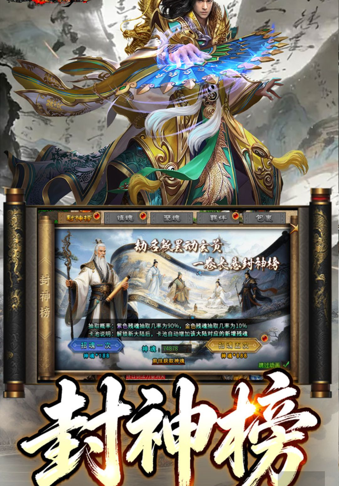王者霸业1.0.2 传奇打金