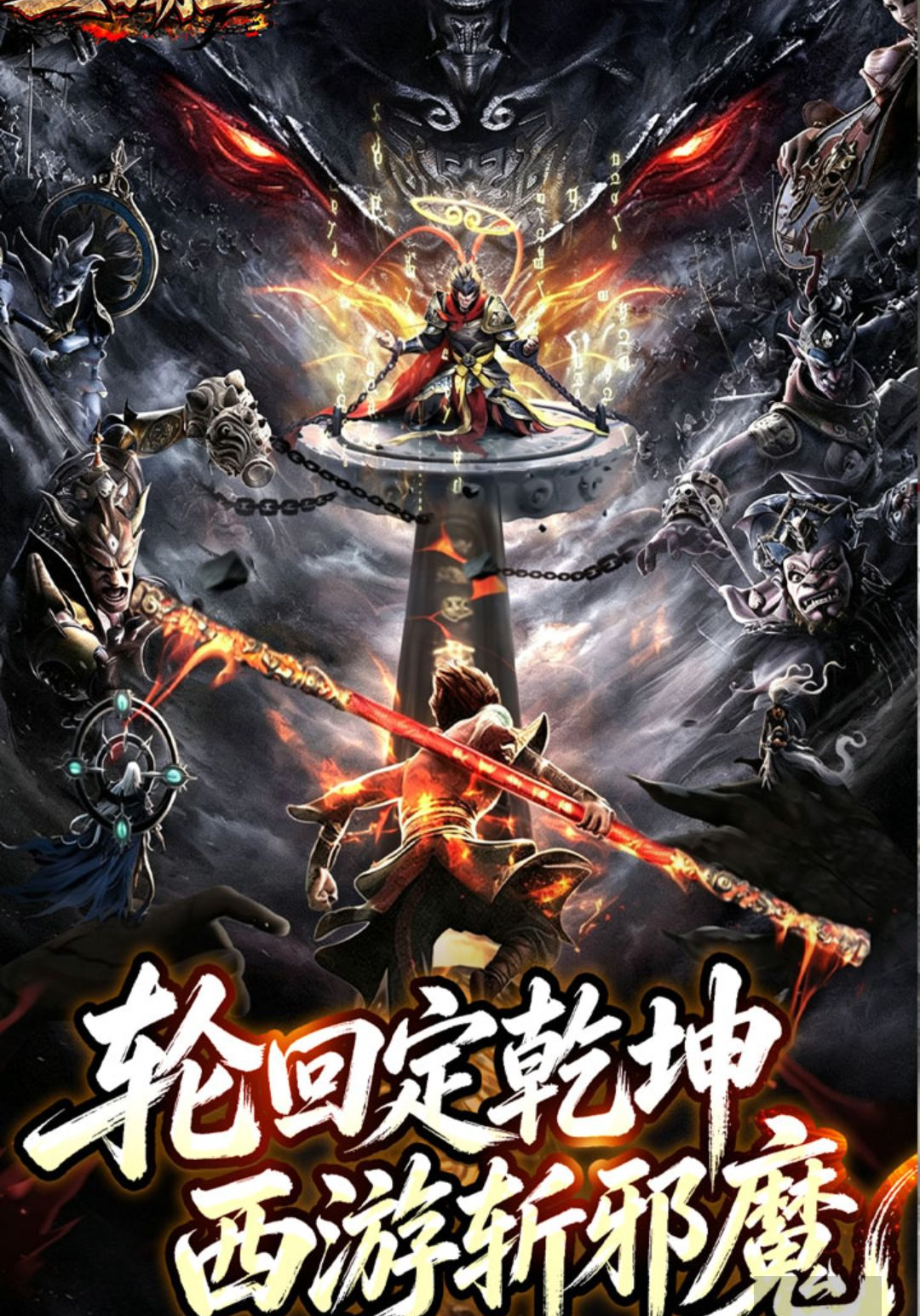 王者霸业1.0.2 传奇打金