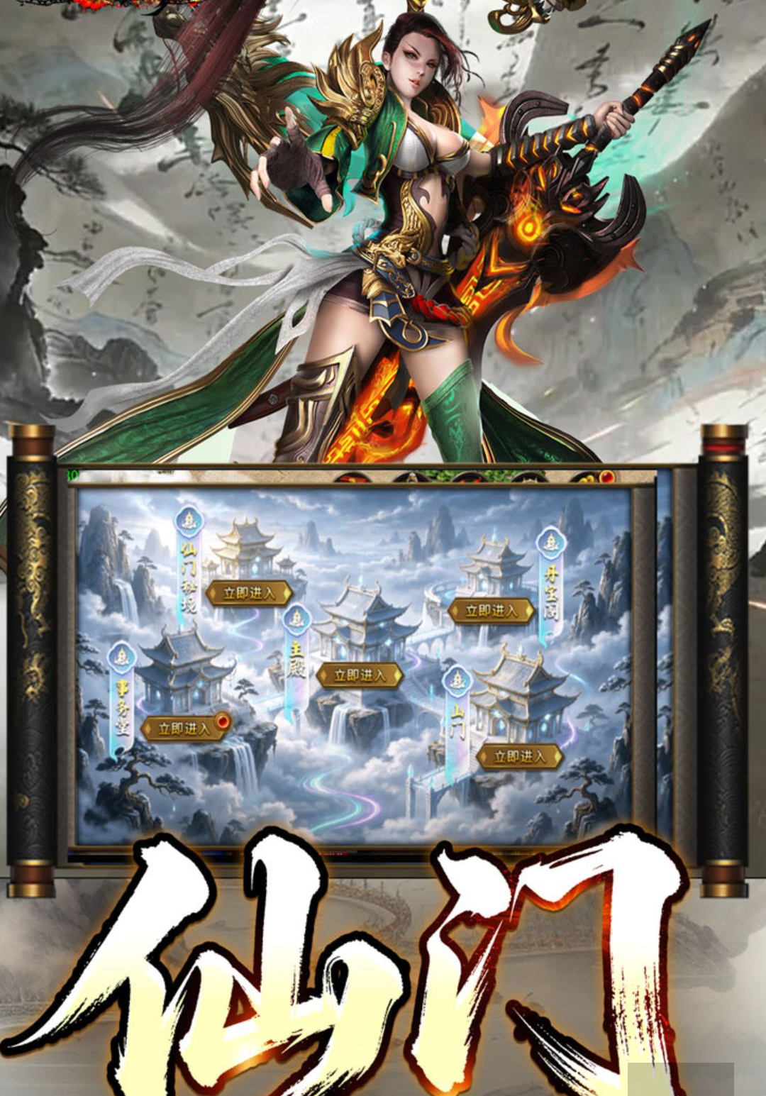 王者霸业1.0.2 传奇打金