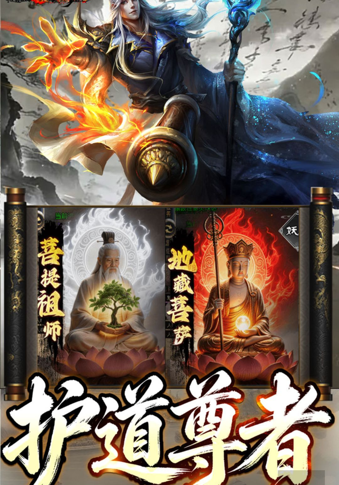 王者霸业1.0.2 传奇打金
