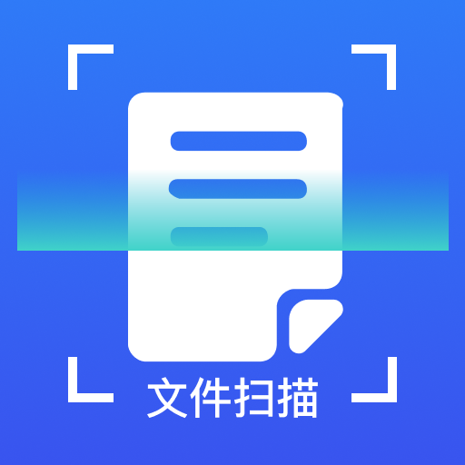 �����ĵ�ɨ����1.0.0 �ֻ�ɨ����