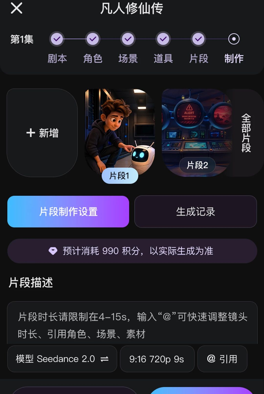 鿶�2.5.7 ������������