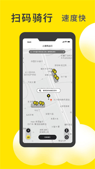 小黄鸭视频免费版app软件最新下载安装完成后的主界面