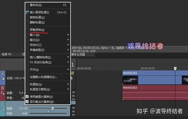 VEGAS Pro 15רҵ��Ƶ��������������Ļ����Ƶ���ڲ�������