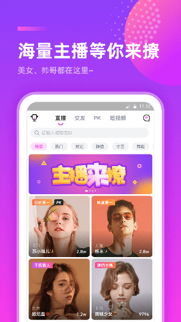 �Ķ��Ȳ��������ذ�װ�ֻ��� ��׿�ֻ���װ�����ͼ