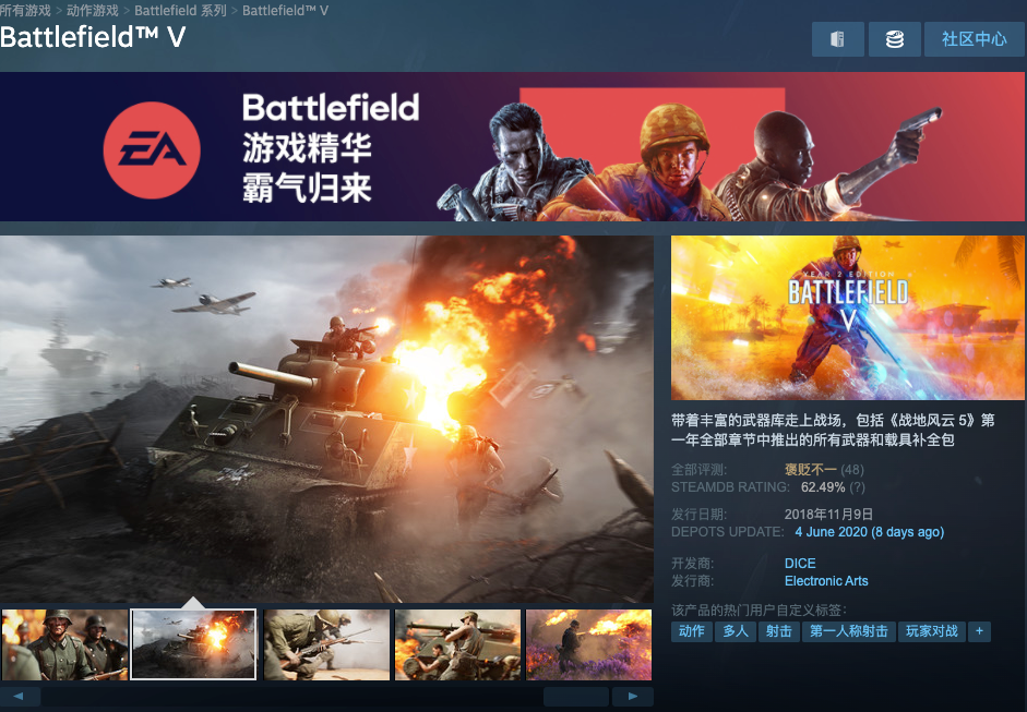 战地冲突骑战超变亿爆刀手游下载正版 骑战坐骑进阶与亿爆刀触发瞬间