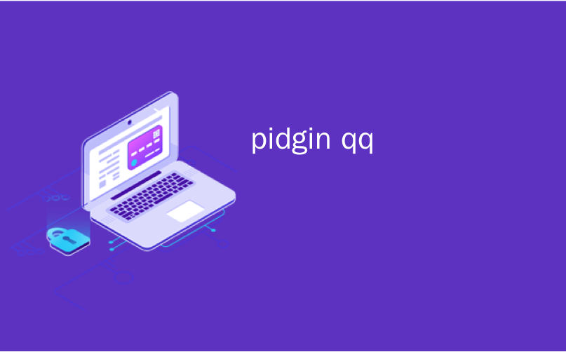 Pidgin Ƥ�� ��Э�����칤�� �����ͼ �������Ž̳�