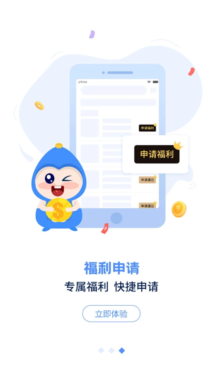 ���ι�1.6.8 ��������ƽ̨