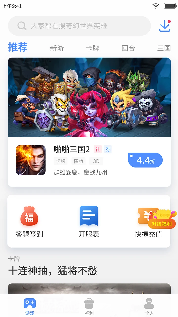���ι�1.6.8 ��������ƽ̨