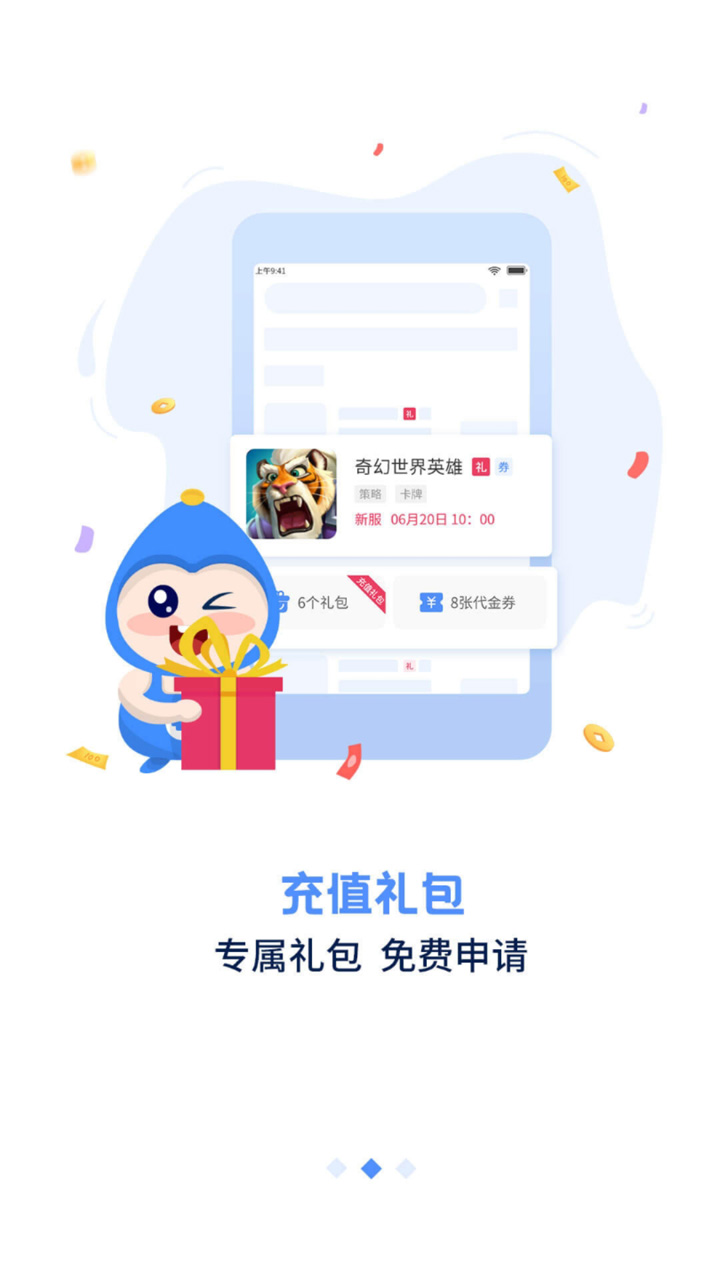 ���ι�1.6.8 ��������ƽ̨