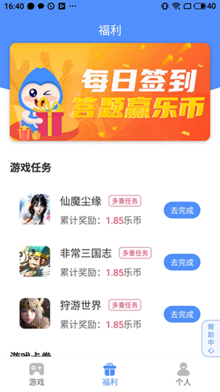 ���ι�1.6.8 ��������ƽ̨