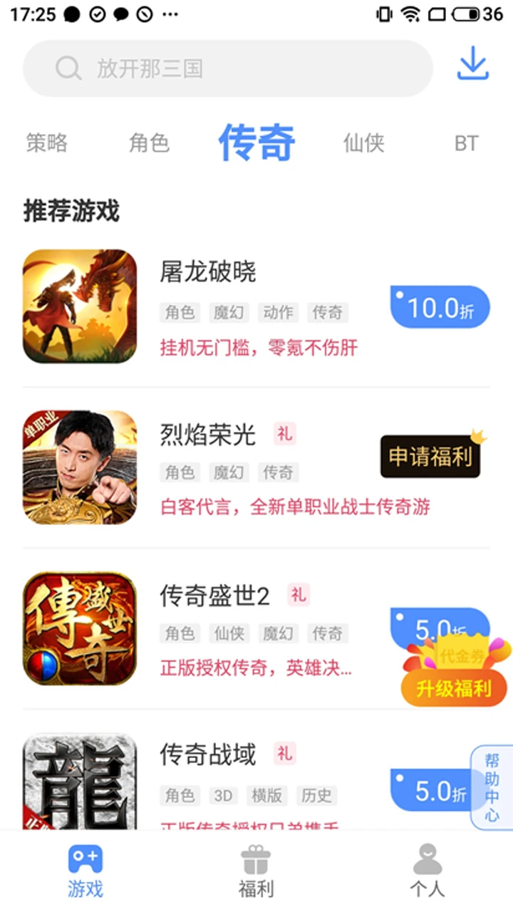 ���ι�1.6.8 ��������ƽ̨